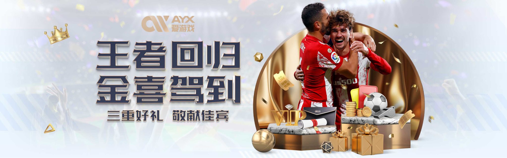 部一直以来